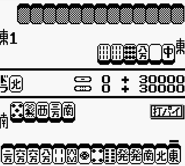 Yakuman (JP)