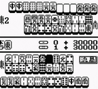 Yakuman (JP)
