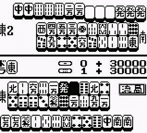 Yakuman (JP)