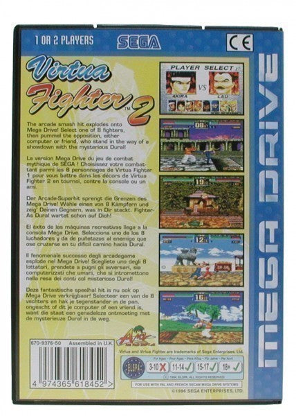 Virtua Fighter 2 (EU)