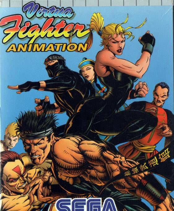 Virtua Fighter Animation