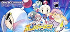 Bomberman Jetters (JP)