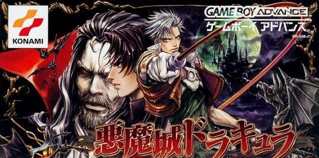 Castlevania: Circle of the Moon (JP)