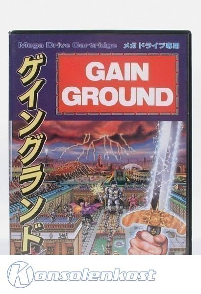 Gain Ground (JP)