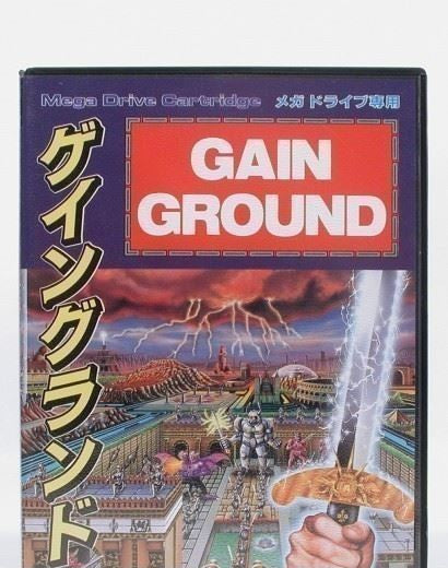 Gain Ground (JP)