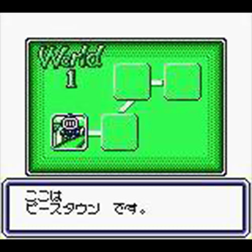 B-Daman Bakugaiden: Victory e no Michi (JP)