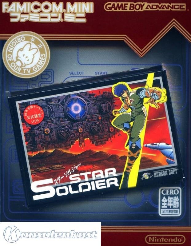 Famicom Mini: Star Soldier (JP)