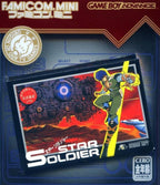 Famicom Mini: Star Soldier (JP)