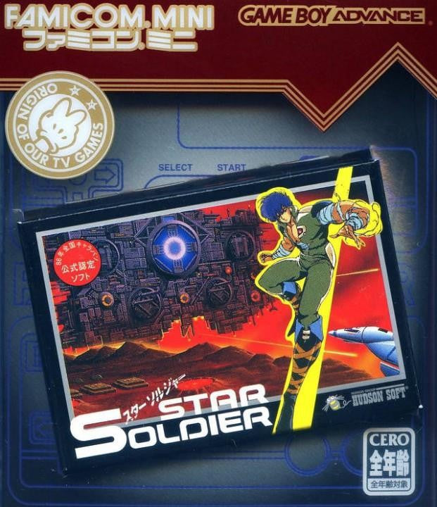 Famicom Mini: Star Soldier (JP)