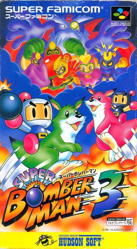 Super Bomberman 3 (JP)