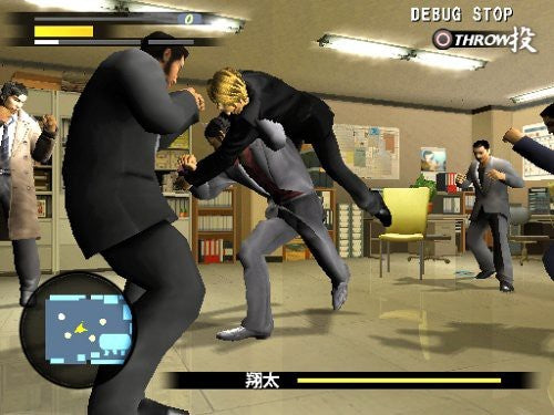 Yakuza (US)