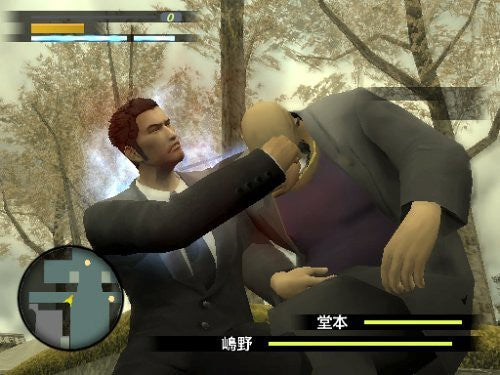 Yakuza (US)