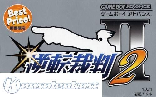 Phoenix Wright 2: Ace Attorney/ Ace Attorney 2 (JP)