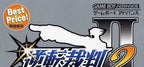 Phoenix Wright 2: Ace Attorney/ Ace Attorney 2 (JP)