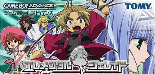 Erementar Gerad: Tozasareshi Uta (JP)