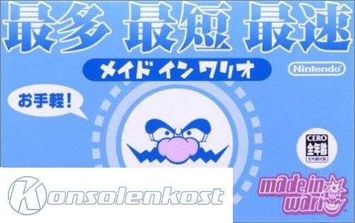 Made in Wario (JP)
