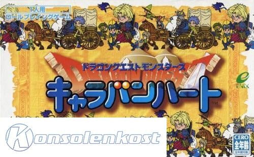 Dragon Quest Monsters: Caravan Heart (JP)