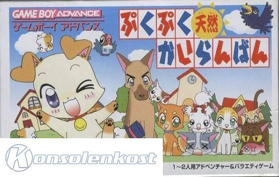 Puku Puku Tennen Kairanban (JP)