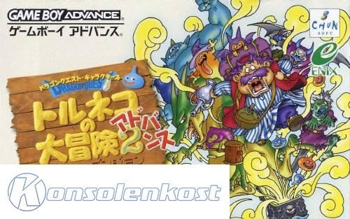 Dragon Quest Characters: Torneko no Daibouken 2 Advance (JP)