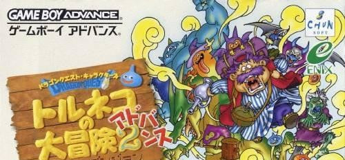 Dragon Quest Characters: Torneko no Daibouken 2 Advance (JP)