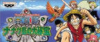 One Piece: Nanatsu Shima no Daihihou (JP)