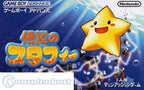 Densetsu no Starfy (JP)