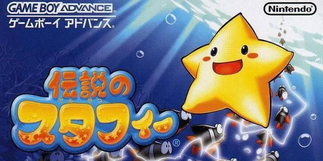 Densetsu no Starfy (JP)
