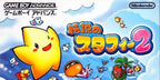 Densetsu no Starfy 2 (JP)