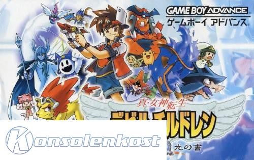 Shin Megami Tensei Devil Children: Hikari no Sho (JP)