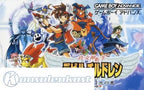Shin Megami Tensei Devil Children: Hikari no Sho (JP)