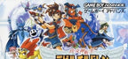Shin Megami Tensei Devil Children: Hikari no Sho (JP)