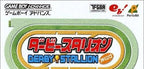 Derby Stallion Advance (JP)