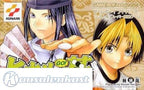 Hikaru no Go (JP)