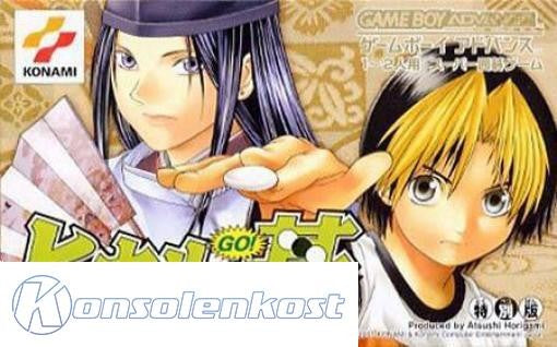 Hikaru no Go (JP)