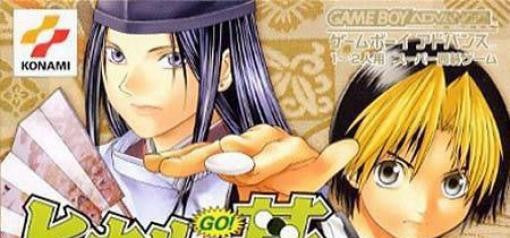 Hikaru no Go (JP)