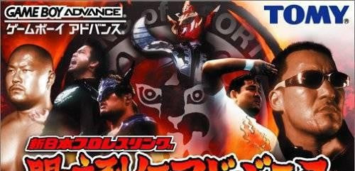 Shin Nihon Pro Wrestling: Toukon Retsuden Advance (JP)