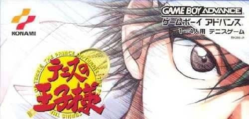 Tennis no Oji-Sama: Genius Boys Academy (JP)