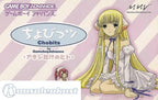 Chobits for Game Boy Advance: Atashi Dake no Hito (JP)
