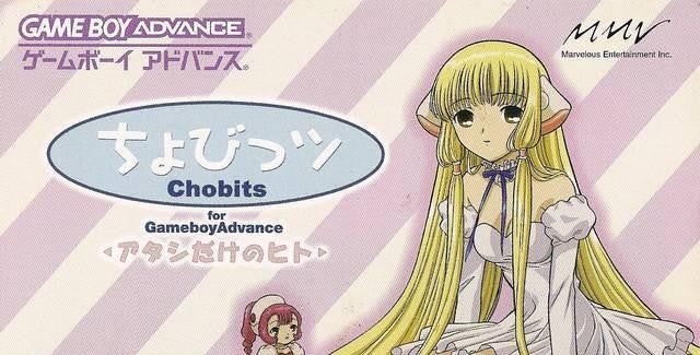 Chobits for Game Boy Advance: Atashi Dake no Hito (JP)
