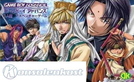Gensou Maden Saiyuuki - Hangyaku no Toushin-taishi (JP)