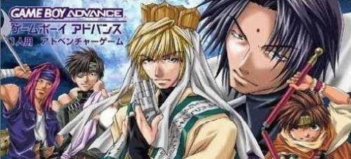 Gensou Maden Saiyuuki - Hangyaku no Toushin-taishi (JP)