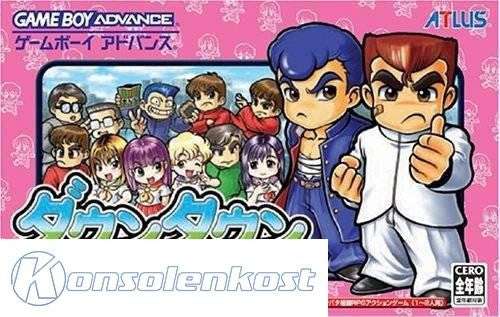 Downtown Nekketsu Monogatari EX (JP)