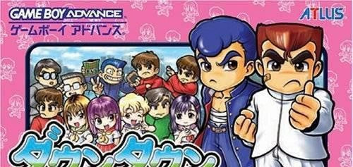 Downtown Nekketsu Monogatari EX (JP)