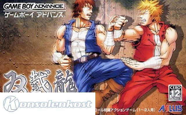 Double Dragon Advance (JP)