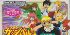 Konjiki no Gashbell!! Makai no Bookmark (JP)