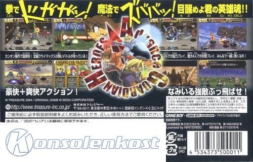 Advance Guardian Heroes (JP)