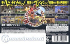 Advance Guardian Heroes (JP)