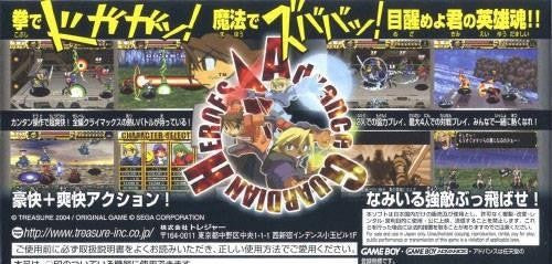Advance Guardian Heroes (JP)