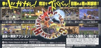 Advance Guardian Heroes (JP)