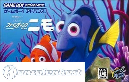 Findet Nemo (JP)
